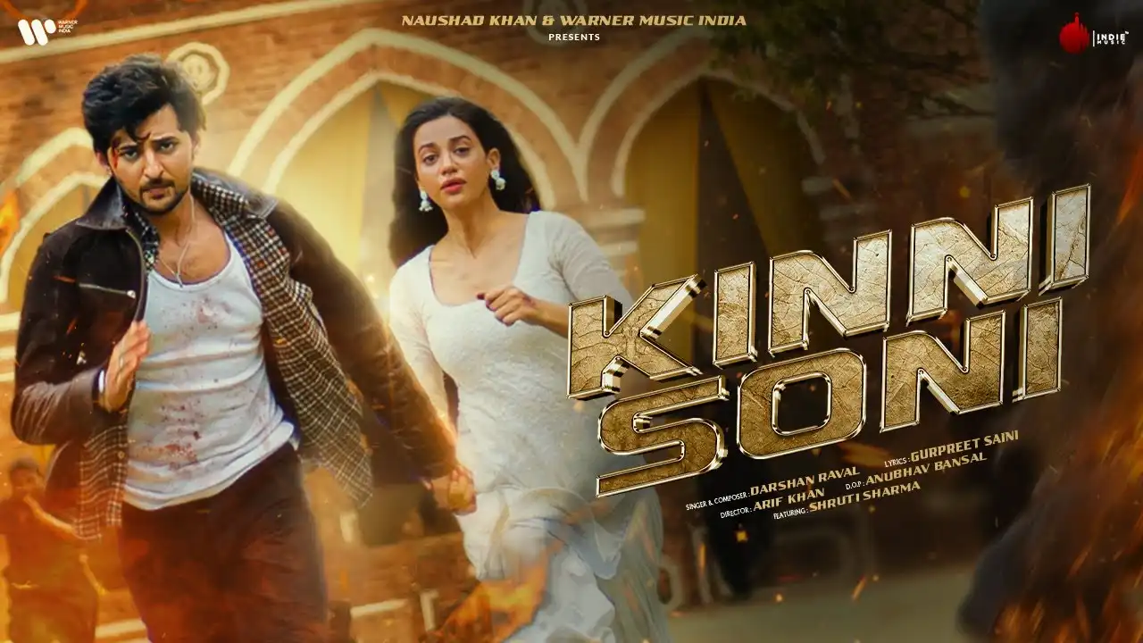 Konni Soni Song Lyrics