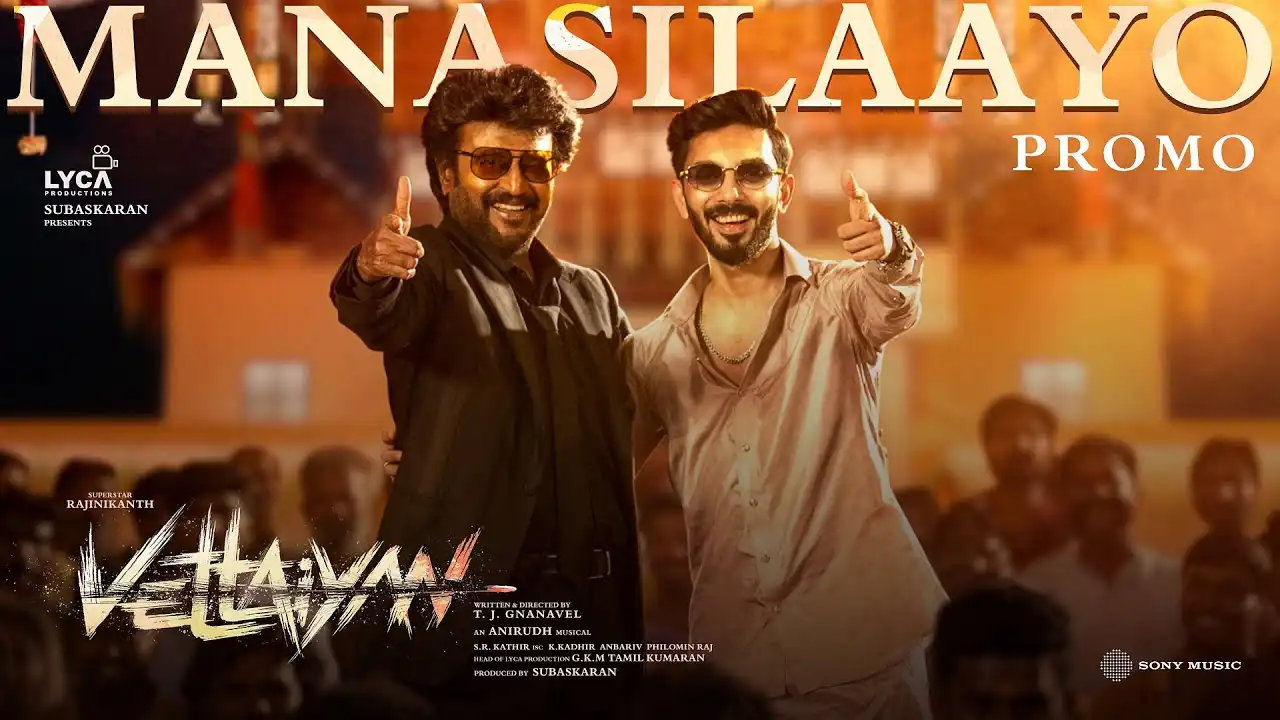 Manasilaayo Song Lyrics