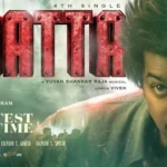 Matta Song Lyrics