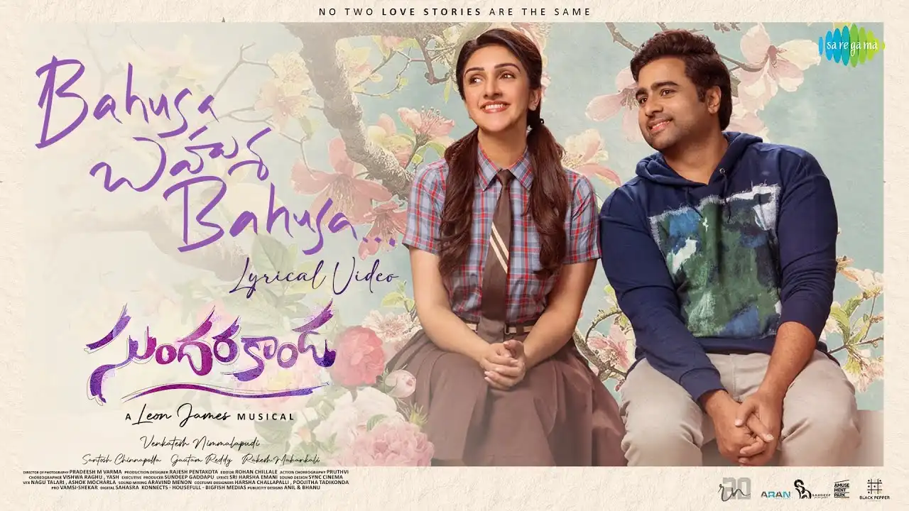 Bahusa Bahusa Song Lyrics