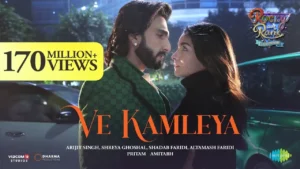 Ve Kamleya Lyrics