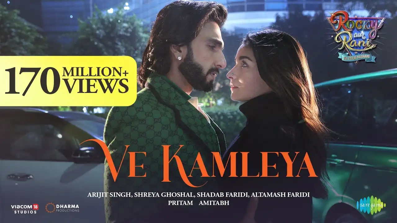 Ve Kamleya Lyrics