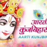 Aarti Kunj Bihari Ki Lyrics