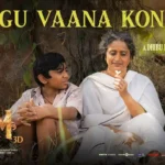 Angu Vaana Konilu Song Lyrics - ARM
