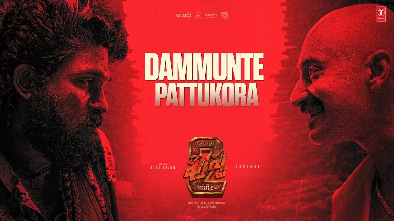 Dammunte Pattukora Song Lyrics - Pushpa 2