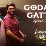 Godari Gattu Song Lyrics