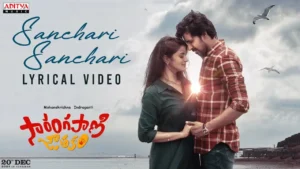 Sanchari Sanchari Song Lyrics