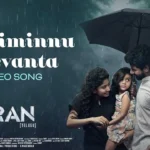 Vendiminnu Neevanta Song Lyrics