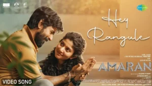 Hey Rangule Song Lyrics