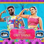 Hello Chittamma Song lyrics - Roll Rida