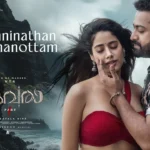 Kanninathan Kamanottam Song Lyrics