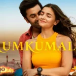 Kumkumala Song lyrics - BRAHMĀSTRA Part One