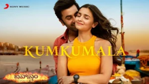 Kumkumala Song lyrics - BRAHMĀSTRA Part One
