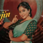 Nenjin Ezhuth Song lyrics - Deepika Venkatachalam