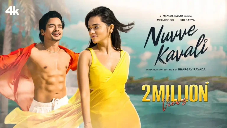 Nuvve Kavali Song Lyrics - Mehaboob Dilse, Sri Satya