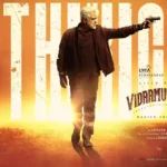 Pathikichu Song Lyrics - Vidaamuyarchi