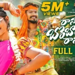 Ranu Bombai ki Ranu Song lyrics - RAMU RATHOD