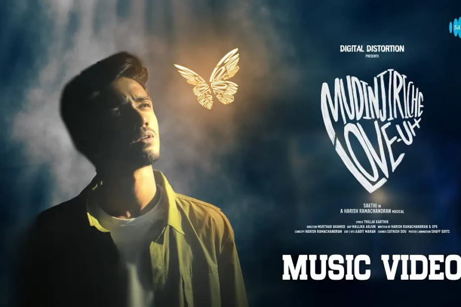 Mudinjiriche Love-uh Song Lyrics – Sakthi Raj