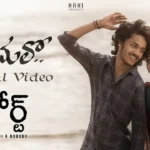 Premalo song lyrics - Court