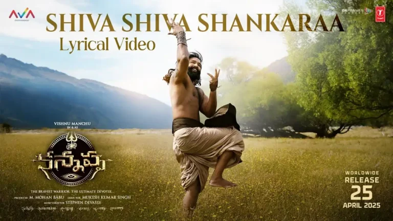 Shiva Shiva Shankara Song Lyrics - Kannappa
